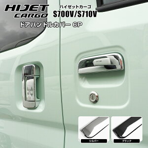 _Cnc V^ nC[bgJ[S S700V S710V hAnhJo[ 6P TCh K[jbV hAmuJo[ veN^[ pl bL ABS ʎdグ h~ ی Oy䂤pPbgz