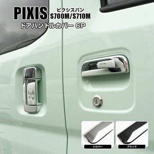 y1214܂Œlz g^ V^ sNVXo S700M S710M hAnhJo[ 6P TCh K[jbV hAmuJo[ veN^[ bL ABS ʎdグ h~ ی Oy䂤pPb