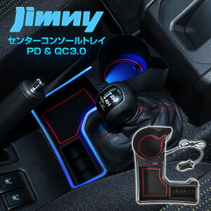Wj[ JB64 Wj[VG JB74 Wj[m}h JC74 Z^[R\[gC ATԗp USB&PD|[gt QC3.0 PD3.0 `[W[ }[d |[gUSB PD ݃gC hNz_[ [ {bN