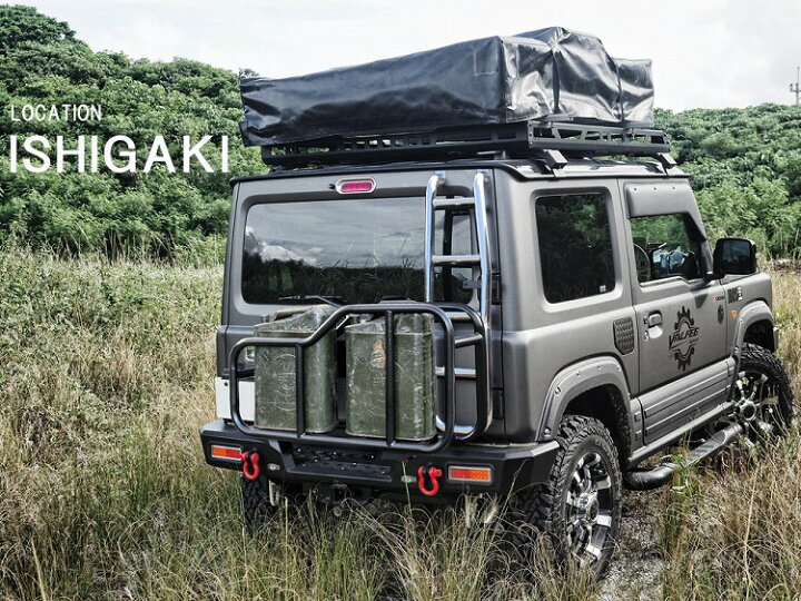 楽天市場】ジムニー JB64 JB74 リアラダー 簡単取付 ボルトオン 