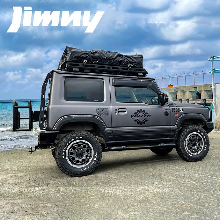 楽天市場】リアキャリア用ブラケット ジムニー JB64 ジムニーシエラ 