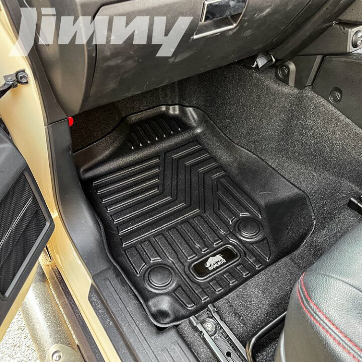 楽天市場 新型 ジムニー Jb64 パーツ ジムニーシエラ Jb74 フロアマット 3d 4d At車専用 2p フットレスト付き 運転席 助手席 トレイ 立体マット 社外 内装 立体ゴム 汚れ防止 防水 ラバー カスタム パーツ ドレスアップ 宅配 ドレスアップ 楽天市場 新型 ジムニー Jb64 パーツ ジムニーシエラ Jb74 フロアマット 3d 4d At車専用 2p フットレスト付き 運転席 助手席 トレイ 立体マット 社外 内装 立体ゴム 汚れ防止 防水 ラバー カスタム パーツ ドレスアップ 宅配 ドレスアップ