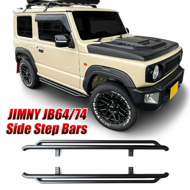 楽天市場】ジムニー JB64 ジムニーシエラ JB74 ダブルパイプ仕様 
