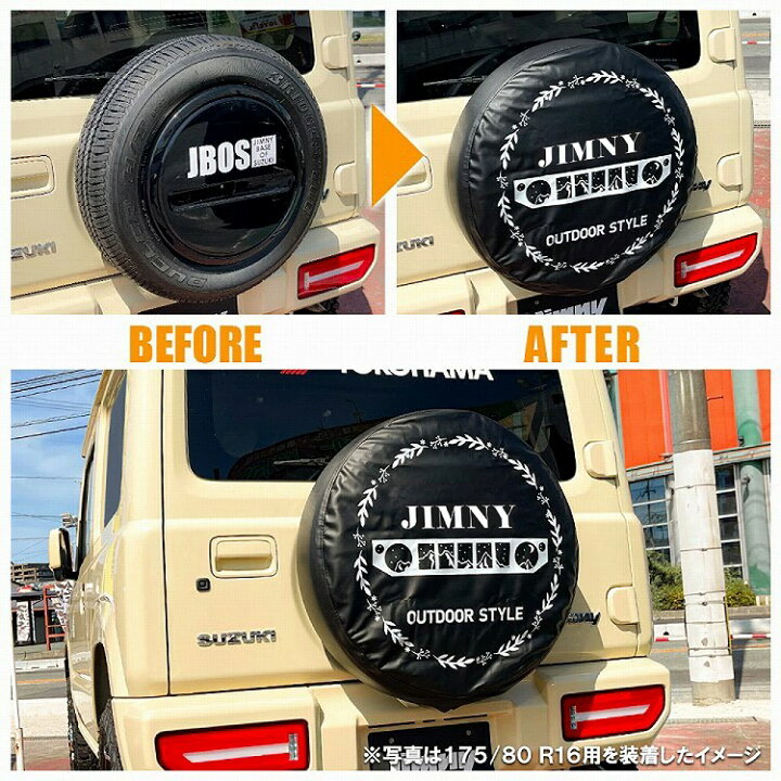楽天市場】ジムニー JB64 タイヤカバー 16インチ 175 / 80R16 スペア 
