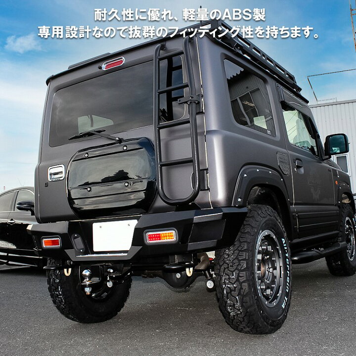 楽天市場】ジムニー JB64 ジムニーシエラ JB74 スムージングパネル 