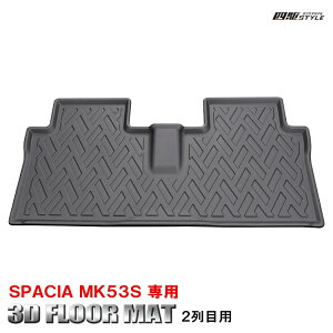 Xy[VA Xy[VAJX^ MK53S tA}bg 1P}bg 2 3D h~ h~ ی ЊO Jo[ ̍\ ̃S o[ S  W[ J[}bg  yzz