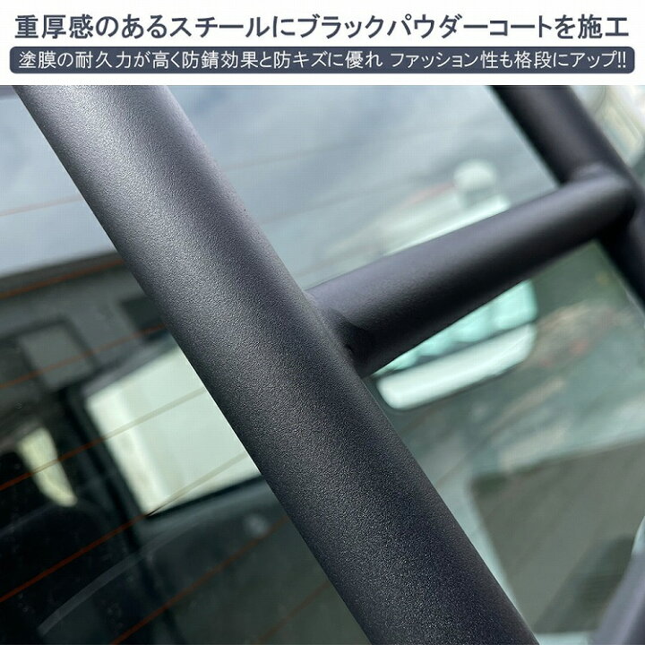 楽天市場】エブリイ DA17V DA17W ハイルーフ専用 リアラダー 簡単取付 