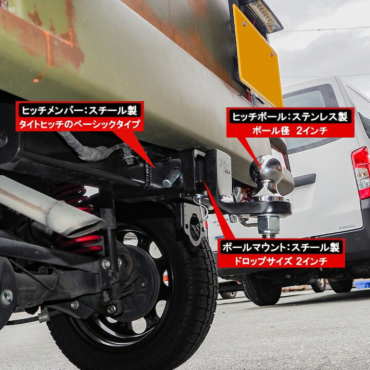 楽天市場】エブリイ DA17V DA17W ヒッチメンバー ボールマウント 牽引 