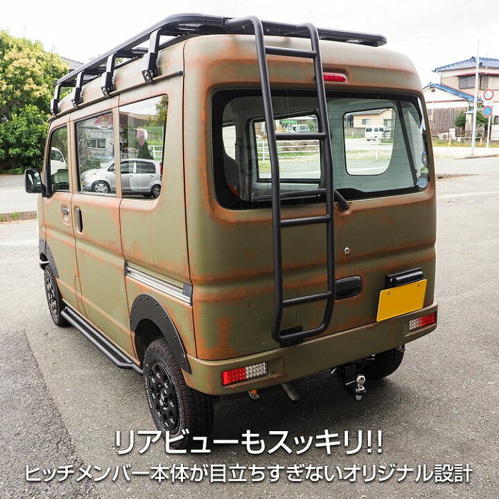 楽天市場】エブリイ DA17V DA17W ヒッチメンバー ボールマウント 牽引 