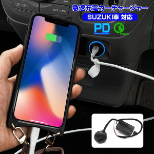 XYL Xy[VAMA MK53S USB|[g  ی` PD QC3.0 }[d 2|[g rgC XCb`Jo[ ǉp X}z ^ubg XYL pl P[u ėpy䂤pPbgz