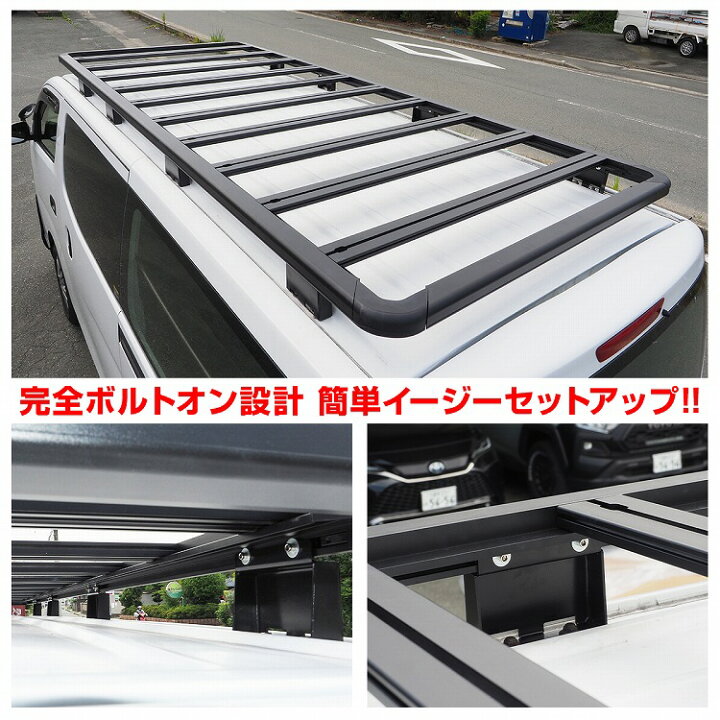 NV350 キャラバン メーカー不明 キャリア ルーフ ルーフキャリア 