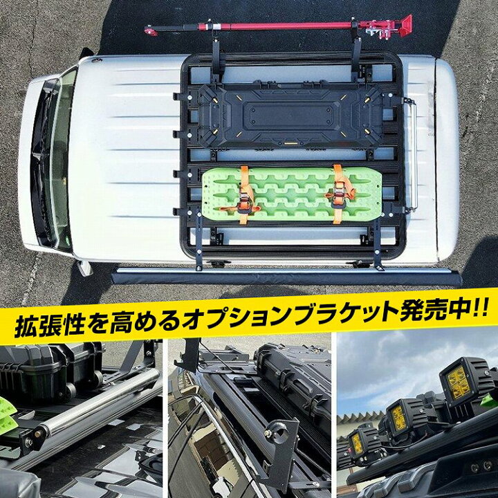 楽天市場】日産 キャラバン NV350 E26 ルーフラック フラットタイプ 