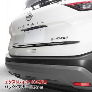 GNXgC 33n obNhA K[jbV 1P hA[ AQ[g Vo[ g ABS hA[  obNhA[ obNhA A_[[ bL X-TRAIL NISSAN Y ЊO A