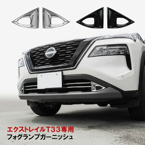 GNXgC 33n tgtHOvJo[ 2P K[jbV Vo[ bL ABS pl x[ veN^[ op[ ی ЊO X-TRAIL NISSAN Y OylR|Xz