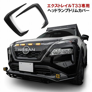 GNXgC 33n wbhvgJo[ 2P K[jbV }bhubN tHO ABS CgJo[ pl x[ veN^[ op[ ی ЊO X-TRAIL NISSAN Y Oy