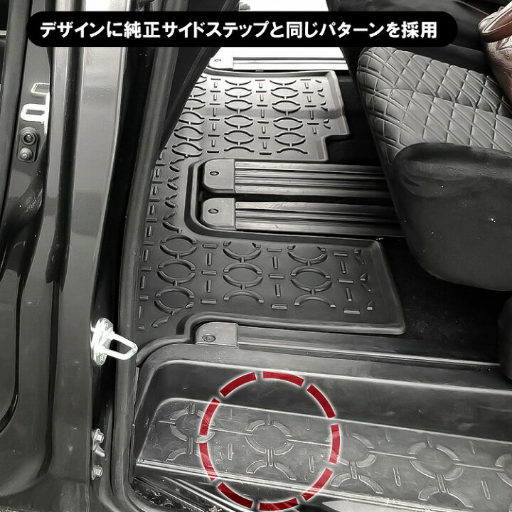 楽天市場】デリカ D5 前期 後期 フロアマット 2列目 1P 8人乗り専用 3D 