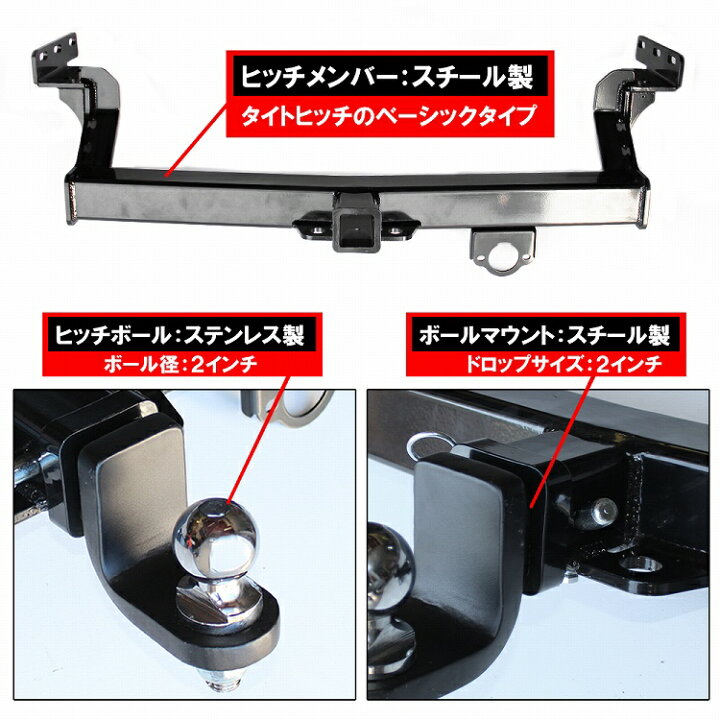 楽天市場】デリカ D5 後期 ヒッチメンバー ボールマウント 牽引フック 
