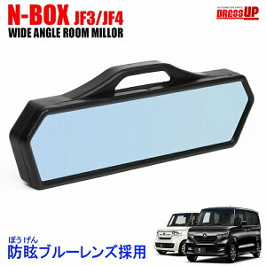 車 ルームミラーの人気商品 通販 価格比較 価格 Com