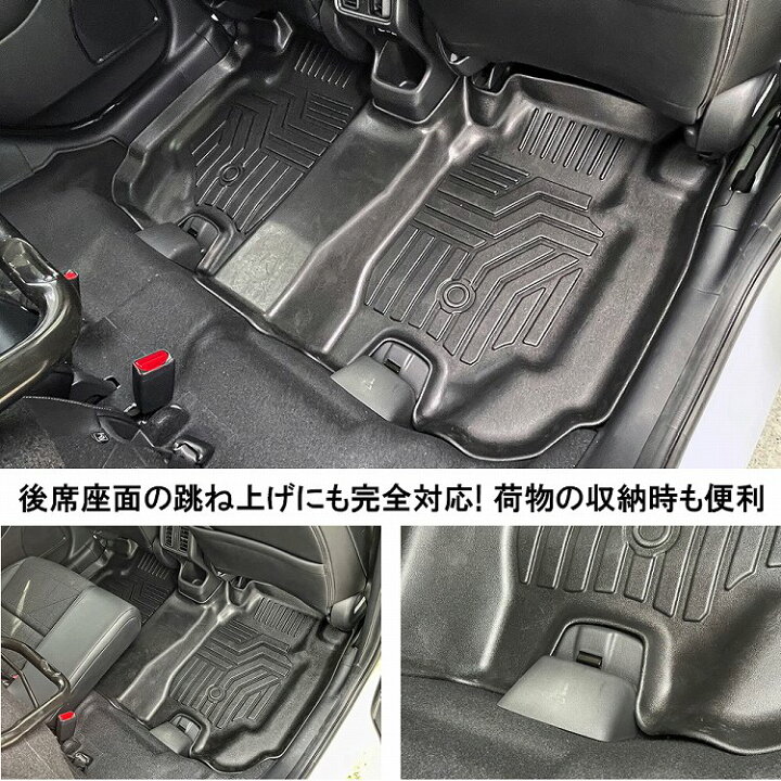 楽天市場】新型 ヴェゼル RV セカンドマット フロアマット 3D 4D 1P 