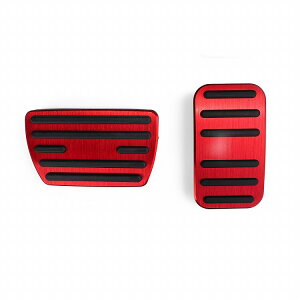 ステップワゴン RP6 RP7 RP8 ペダルカバー 2P アルミペダルカバー アクセルペダル ブレーキペダル フットペダル フットカバー アルミ製 ペダルカバー 足置き ホンダ 内装【宅配】