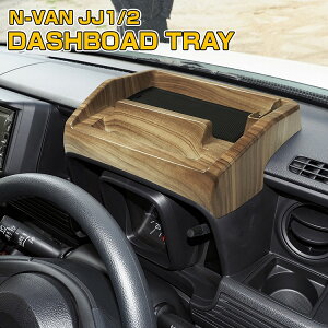 No N-VAN JJ1 JJ2 _bV{[hgC ؖڒ o[}bgt ~  [ X}zz_[ g[ X^h z_ NVAN yzz