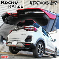 楽天市場】ライズアップ（パーツ｜車用品）：車用品・バイク用品の通販
