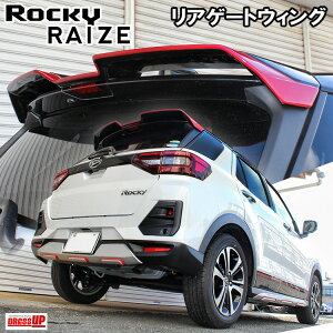 【訳ありアウトレット】ライズ ロッキー A200 A210 トヨタ ダイハツ 専用設計 リアウィング リアウイング カバー ルーフ エアロ レッド ブラック 外装 改造 カーアクセサリー【福山通運】