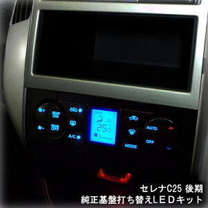 Zi C25  GARp ՑłւLbg LED GAR pl Ցłւ ł  DIY  `bv Lbg J[`FW [v ANTZ[y䂤pPbgz