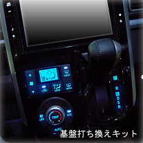 楽天市場】la600s エアコンパネルの通販