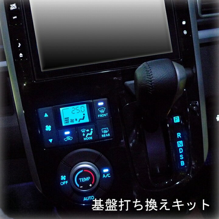 楽天市場】タント タントカスタム LA600S LA610S エアコン用 基盤打ち 