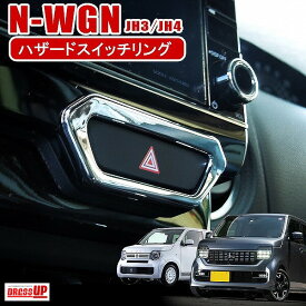 楽天市場 Nワゴンカスタム パーツの通販 楽天市場 Nワゴンカスタム パーツの通販