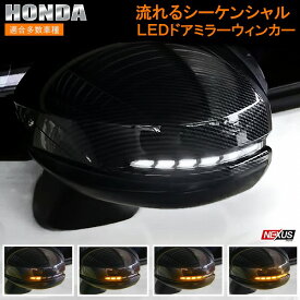 楽天市場 Vezel Led ウインカーの通販