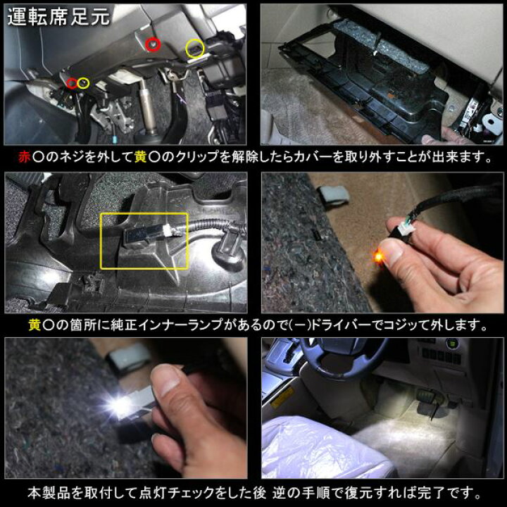 楽天市場】トヨタ 汎用 インナー バルブ LED ホワイト ブルー 2個 