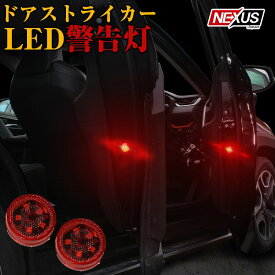 楽天市場 カーテシライトの通販