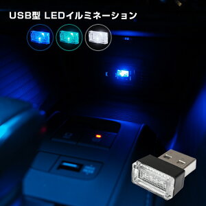 USB^ LEDCg C~Cg USB C~ C~l[V ԓƖ ԃCg u[ ANAu[ zCg ԐڏƖ  ANZAT[y䂤pPbgz