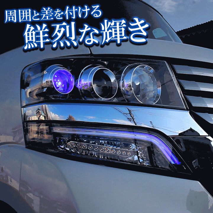 N-BOX カスタムJF1、2シーケンシャルウインカーセット 楽天市場】シーケンシャルウィンカー NBOX カスタム ウィンカー