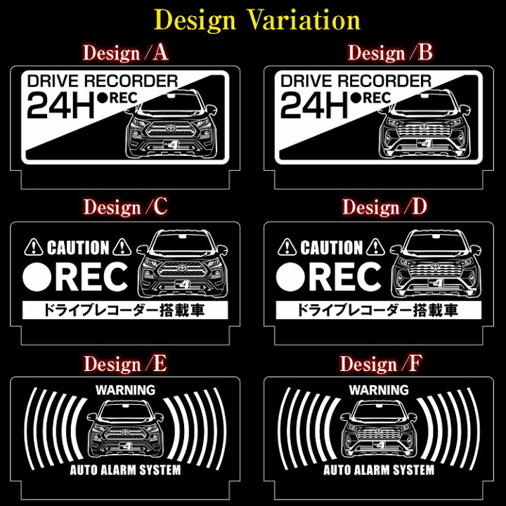 楽天市場 Rav4 50系 パーツ トヨタ ダミーセキュリティ Lサイズ アクリルロゴプレート Rbg セキュリティ 防犯対策 ステッカー 表示サイン 注意掲示板 標識 おしゃれ カスタム パーツ トヨタ ドレスアップ 印刷ネコポス ドレスアップ 楽天市場 Rav4 50系 パーツ トヨタ ダミーセキュリティ Lサイズ アクリルロゴプレート Rbg セキュリティ 防犯対策 ステッカー 表示サイン 注意掲示板 標識 おしゃれ カスタム パーツ トヨタ ドレスアップ 印刷ネコポス ドレスアップ