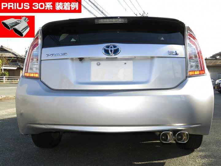 楽天市場】マフラーカッター 汎用 下向き 2本出し Lサイズ リア 