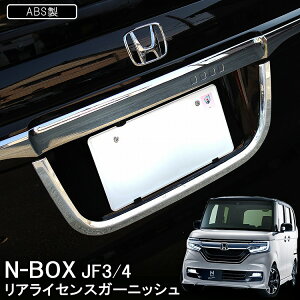 NBOX N-BOXJX^ JF3 JF4 ACZXK[jbV 1P io[t[ ABS obNhA g io[ x[ K[jbV pl N-BOX N BOX N{bNX Gk{bNX Oyzz
