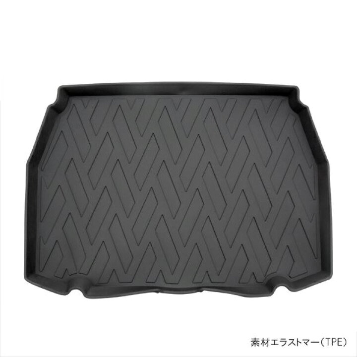 楽天市場】C-HR ラゲッジマット 1P トランクルーム 防水 3D 