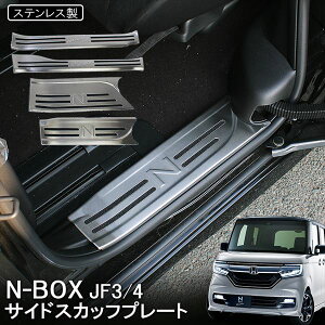 Nbox パーツ 内装の通販 価格比較 価格 Com