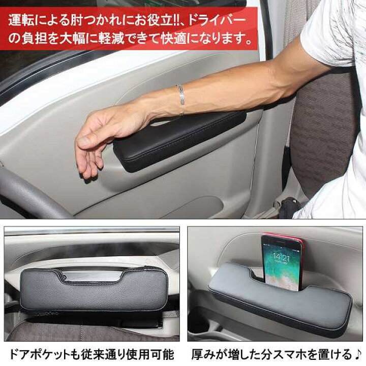 楽天市場】エブリイ バン エブリイワゴン DA17W DA17V アームレスト 2P セット 肘置き 腕 パット PVCレザー ドア カバー ドアアームレスト ブラック ベージュ スズキ エブリィ エブリーバン ワゴン 内装 カスタム パーツ ドレスアップ【宅配】 : ドレスアップ 楽天市場】エブリイ バン エブリイワゴン DA17W DA17V アームレスト 2P セット 肘置き 腕 パット PVCレザー ドア カバー ドアアームレスト ブラック ベージュ スズキ エブリィ エブリーバン ワゴン 内装 カスタム パーツ ドレスアップ【宅配】 : ドレスアップ