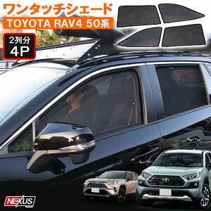 車 サンシェード メッシュの人気商品 通販 価格比較 価格 Com