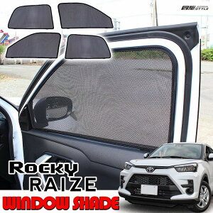 車 サンシェード メッシュの人気商品 通販 価格比較 価格 Com