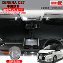 楽天市場 車種別検索 日産 セレナ セレナ C27 ドレスアップ