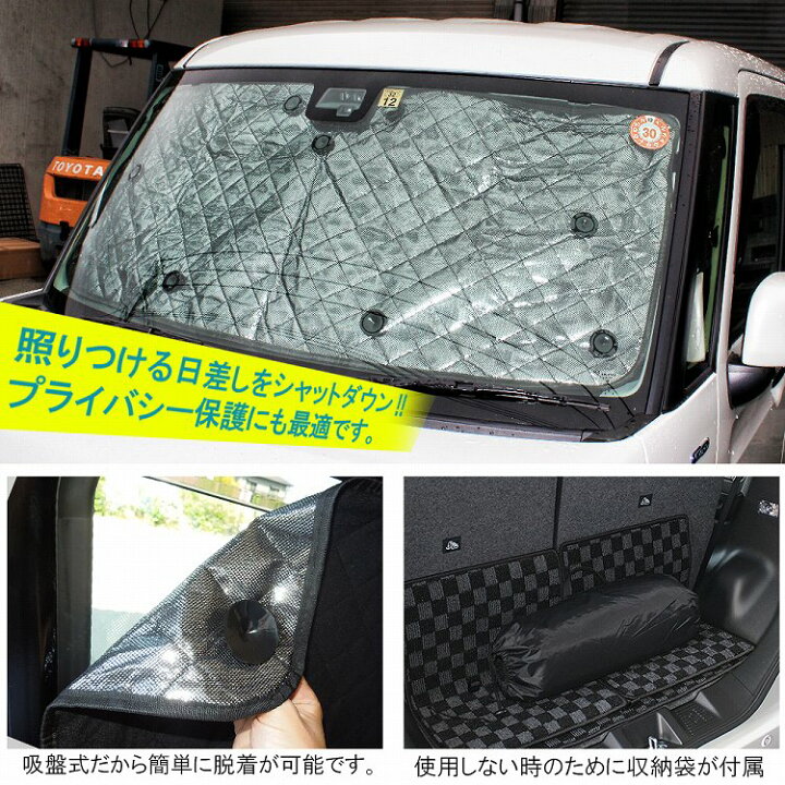 ライズ ロッキー 00系 10系 サンシェード フロントガラス 車中泊 断熱 遮光 日よけ 紫外線対策 日焼け防止 折り畳み カーサンシェード ギフト