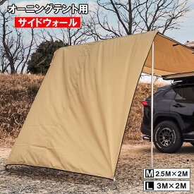 楽天市場 デリカ テント タープ アウトドア スポーツ アウトドアの通販