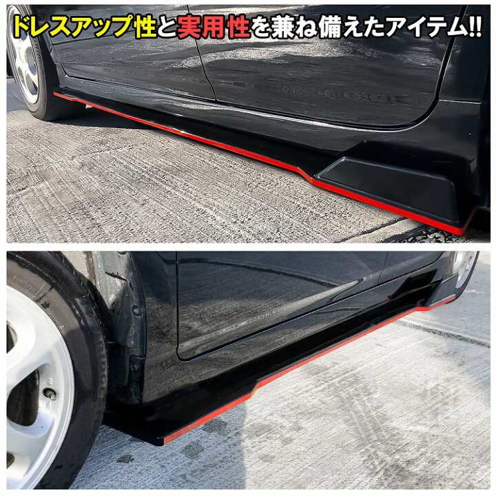 楽天市場】汎用 カナード サイドカナード 3分割 ブラック サイド 