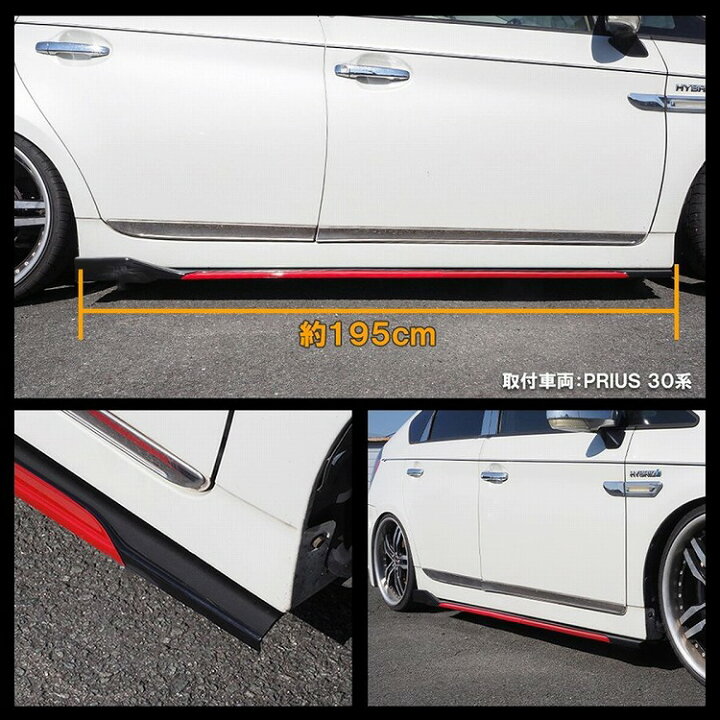 楽天市場】汎用 カナード サイドカナード 3分割 ブラック レッドサイド  