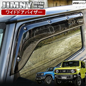 ドアバイザー カー用品の通販 価格比較 価格 Com